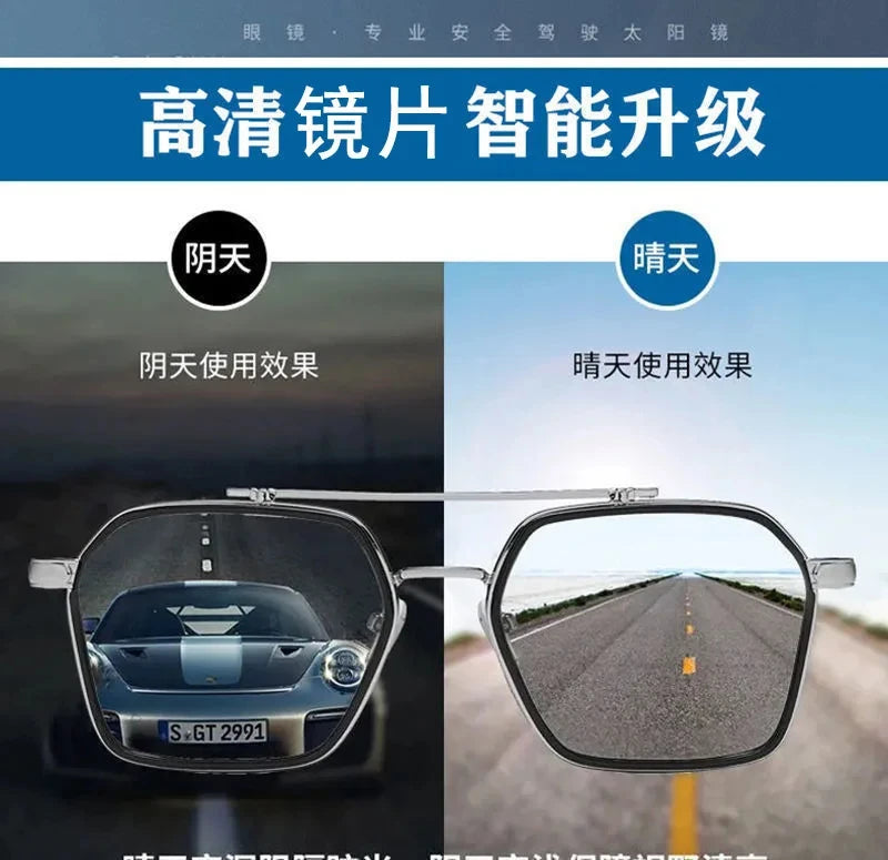 نظارات شمسية ذكية فوتوكروميكية للرجال نظارات شمسية احترافية للقيادة الليلية والنهارية UV400 بتصميم كلاسيكي فاخر